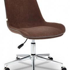 Стул компьютерный Style в Елабуге - elabuga.mebel24.online | фото