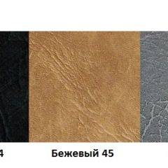 Стул Пекин разборный А1.10-01 (Стандарт) хром/кожзам (4 шт.) в Елабуге - elabuga.mebel24.online | фото 5