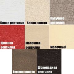 Стул Волна в Елабуге - elabuga.mebel24.online | фото 2