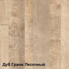 Трувор гостиная (модульная) в Елабуге - elabuga.mebel24.online | фото 2