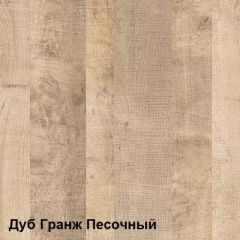 Трувор Тумба для обуви 13.241.03 (13.241.03 N) в Елабуге - elabuga.mebel24.online | фото 4