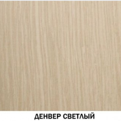Тумба №608 "Инна" Денвер светлый в Елабуге - elabuga.mebel24.online | фото 2