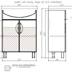Тумба под умывальник "Амур 60" Стандарт без ящика АЙСБЕРГ (DA2403T) в Елабуге - elabuga.mebel24.online | фото 13