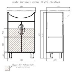 Тумба под умывальник "Элегия 50" Стандарт без ящика АЙСБЕРГ (DA2401T) в Елабуге - elabuga.mebel24.online | фото 5
