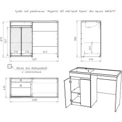 Тумба под умывальник "Magenta 120 лев/прав Норма" без ящика АЙСБЕРГ (DA1659T) в Елабуге - elabuga.mebel24.online | фото 5