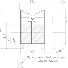 Тумба под умывальник "Уют 55 Радуга Белый" без ящика (разобранная) АЙСБЕРГ (DA1141TR) в Елабуге - elabuga.mebel24.online | фото 3