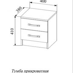 СОФИ СТБ400.1 Тумба прикроватная с 2-мя ящиками в Елабуге - elabuga.mebel24.online | фото 2