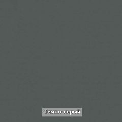 ОЛЬГА-ЛОФТ 5 Тумба в Елабуге - elabuga.mebel24.online | фото 7