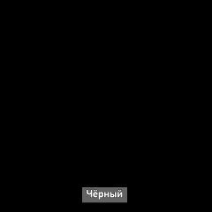 ОЛЬГА-ЛОФТ 5 Тумба в Елабуге - elabuga.mebel24.online | фото 9