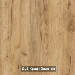 ОЛЬГА-ЛОФТ 5.1 Тумба в Елабуге - elabuga.mebel24.online | фото 6
