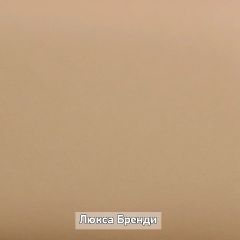 ОЛЬГА-ЛОФТ 5.1 Тумба в Елабуге - elabuga.mebel24.online | фото 8