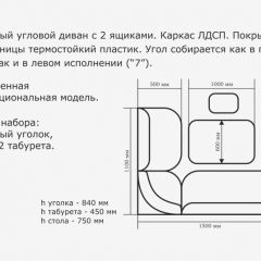 ОРХИДЕЯ Уголок кухонный (кожзам-Борнео умбер (темн. шоколад)) ясень в Елабуге - elabuga.mebel24.online | фото 3