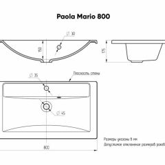 Умывальник мебельный "Mario 80" Paola в Елабуге - elabuga.mebel24.online | фото 4