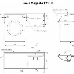 Умывальник над стиральной машиной "Paola Magenta-120" (правый) с кронштейном,без сифона в Елабуге - elabuga.mebel24.online | фото 2