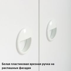 Вуди Стеллаж 13.146 в Елабуге - elabuga.mebel24.online | фото 5