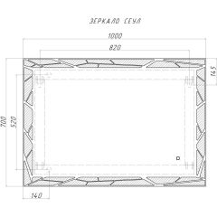 Зеркало Сеул 1000х700 с подсветкой Домино (GL7029Z) в Елабуге - elabuga.mebel24.online | фото 7