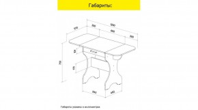 АКВАЛОН Стол в Елабуге - elabuga.mebel24.online | фото 10