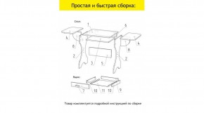 АКВАЛОН Стол в Елабуге - elabuga.mebel24.online | фото 11