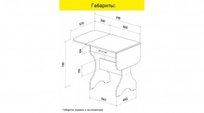 АКВАЛОН Стол в Елабуге - elabuga.mebel24.online | фото 9