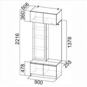 АВИНЬОН Прихожая (модульная) в Елабуге - elabuga.mebel24.online | фото 8