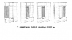 БАВАРИЯ Прихожая (дуб вотан/кашемир) в Елабуге - elabuga.mebel24.online | фото 3