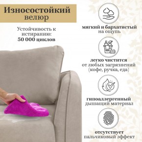 Комплект мягкой мебели 4444+4445 (диван+кресло) в Елабуге - elabuga.mebel24.online | фото 18