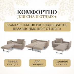 Комплект мягкой мебели 4444+4445 (диван+кресло) в Елабуге - elabuga.mebel24.online | фото 4