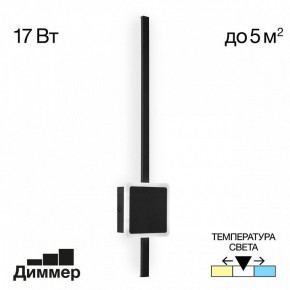 Бра Citilux Стиг CL203411 в Елабуге - elabuga.mebel24.online | фото 3
