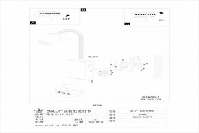 Бра Eglo ПРОМО Tazzoli 96566 в Елабуге - elabuga.mebel24.online | фото 2