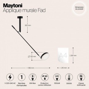 Бра Maytoni Fad MOD070WL-L6B3K в Елабуге - elabuga.mebel24.online | фото 4