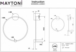 Бра Maytoni Halo MOD005WL-L22BSK1 в Елабуге - elabuga.mebel24.online | фото 2