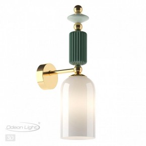 Бра Odeon Light Candy 4861/1W в Елабуге - elabuga.mebel24.online | фото 4