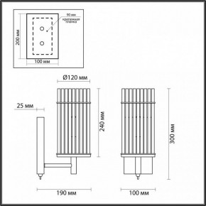 Бра Odeon Light Formia 4809/1W в Елабуге - elabuga.mebel24.online | фото 3