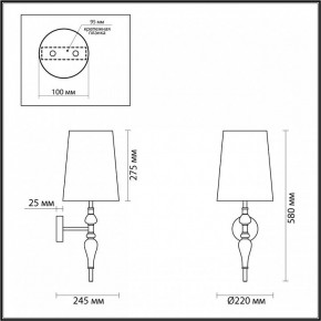 Бра Odeon Light Homi 5040/1W в Елабуге - elabuga.mebel24.online | фото 4