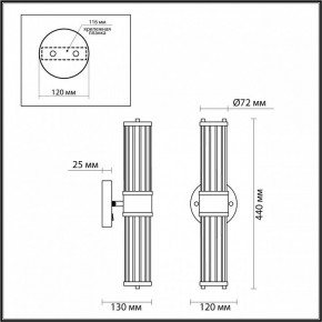 Бра Odeon Light Kepa 4944/2W в Елабуге - elabuga.mebel24.online | фото 3