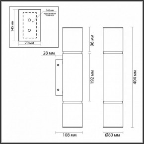 Бра Odeon Light Marbella 6674/12WL в Елабуге - elabuga.mebel24.online | фото 6