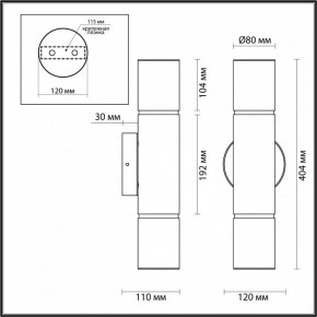 Бра Odeon Light Marbella 6675/12WL в Елабуге - elabuga.mebel24.online | фото 9