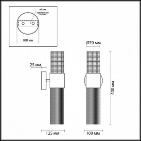 Бра Odeon Light Perla 4631/2W в Елабуге - elabuga.mebel24.online | фото 4