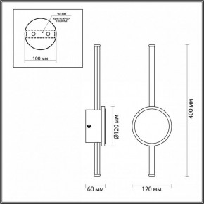 Бра Odeon Light Stilo 4256/12WL в Елабуге - elabuga.mebel24.online | фото 4