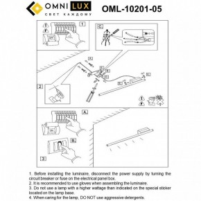 Бра Omnilux Pillo OML-10201-05 в Елабуге - elabuga.mebel24.online | фото 9
