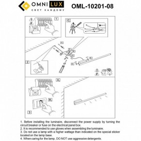 Бра Omnilux Pillo OML-10201-08 в Елабуге - elabuga.mebel24.online | фото 8