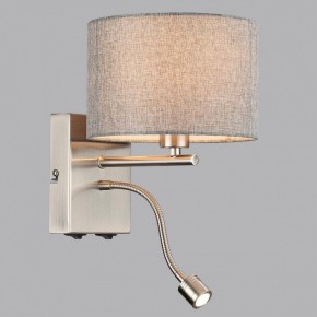 Бра с подсветкой Lumion NIKKI 8251/2W в Елабуге - elabuga.mebel24.online | фото 4