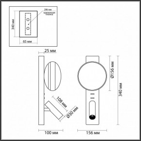 Бра с подсветкой Odeon Light Albergo 7048/5WL в Елабуге - elabuga.mebel24.online | фото 4