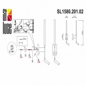 Бра с подсветкой ST-Luce Ralio SL1580.201.02 в Елабуге - elabuga.mebel24.online | фото 3