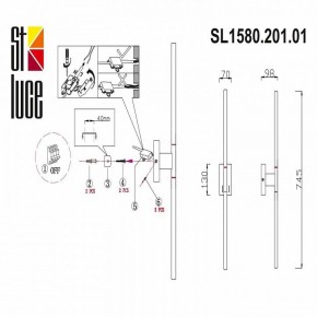 Бра ST-Luce Ralio SL1580.201.01 в Елабуге - elabuga.mebel24.online | фото 3