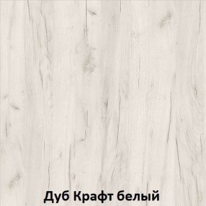 ДАРЬЯ Гостиная (Крафт серый/Крафт белый) модульная в Елабуге - elabuga.mebel24.online | фото 3