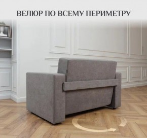 Диван 570 (кресло-кровать) в Елабуге - elabuga.mebel24.online | фото 10