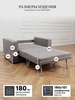 Диван 570 (кресло-кровать) в Елабуге - elabuga.mebel24.online | фото 11