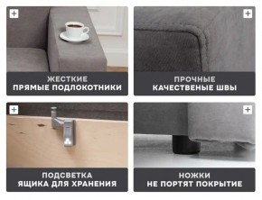 Диван 570 (кресло-кровать) в Елабуге - elabuga.mebel24.online | фото 14