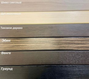 Диван Аккордеон 1280*2000 НПБ подлокотник ПРЯМОЙ накладки МДФ в Елабуге - elabuga.mebel24.online | фото 3